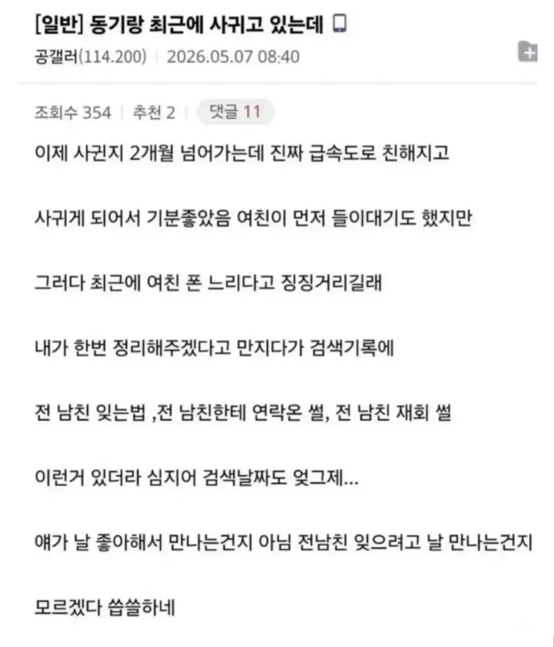 GA.webp
