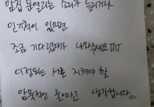 인기글 썸네일