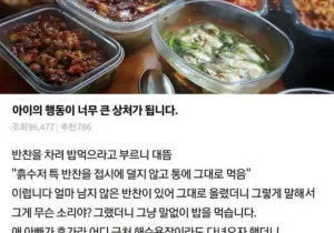 인기글 썸네일