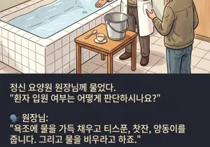 인기글 썸네일