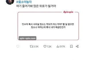 ㅈ소기업 후기 모음.jpg