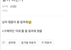 남자들이 결혼하려는 이유가 뭐야?