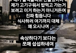 요즘 술 안먹는다는 젊은이들에 대한 한탄