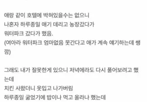 인기글 썸네일