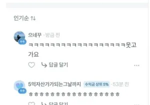 국가 이혼 비상사태