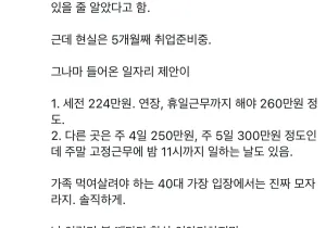 인기글 썸네일