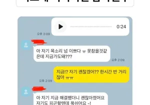 뭔가 해결한 남자친구