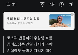 벌써 휴전하면 저희는 어떻합니까?