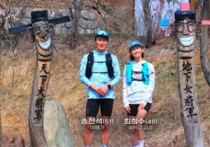 요즘 중학교 49세 교감선생님 ㄷㄷㄷㄷㄷㄷㄷ