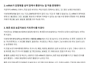 인기글 썸네일