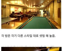 두바이 15세 금수저의 하루일과.jpg