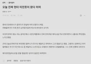 무료 변호사의 고충