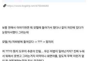 30살 모쏠아다 인생의 난제