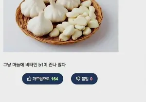 인기글 썸네일