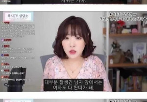 여자들이 존잘남을 볼때 하는생각.jpg