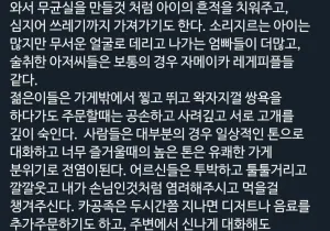 자영업자 5년차가 느낀점