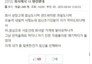 인기글 썸네일