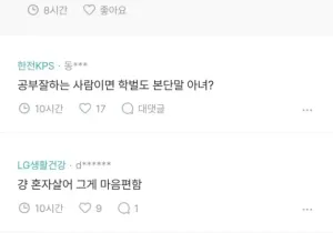 모든 결혼조건을 포기하겠다는 여자