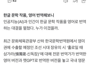 진짜 개망한 직업 TOP 1