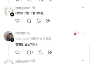 인기글 썸네일