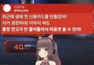 인생에서 처음으로 신용카드 만든사람