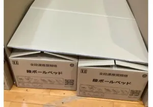 일본 15만원짜리 침대 등장 ㄷㄷ
