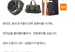 인기글 썸네일