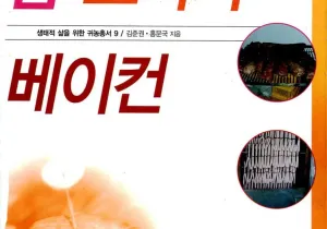 난이도 극상, 도서책 추천