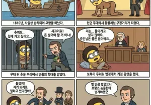 (실화) 한 아프리카 여성의 비극적인 삶