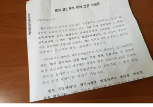 국가공인 금수저안내문.jpg
