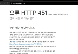 인기글 썸네일