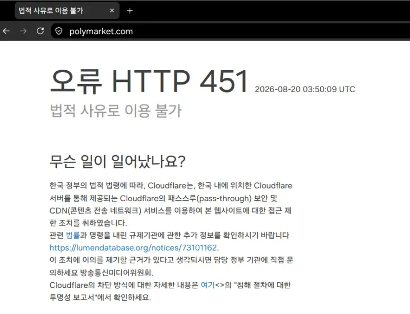 POL.webp