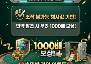 블록체인 제테크부업 5만원지급