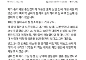 50만원때문에 인생 망한 사람.jpg