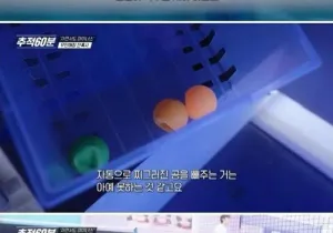 무인매장의 현실