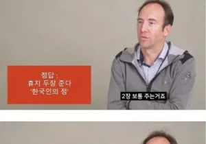 인기글 썸네일