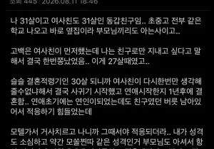 인기글 썸네일