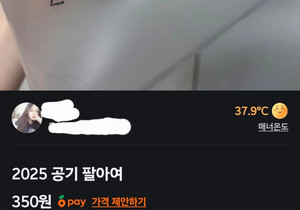 인기글 썸네일