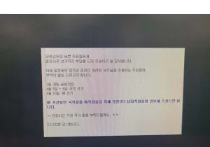 지방직 남자공무원의 삶.jpg