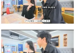 논란이었던 진도횟집