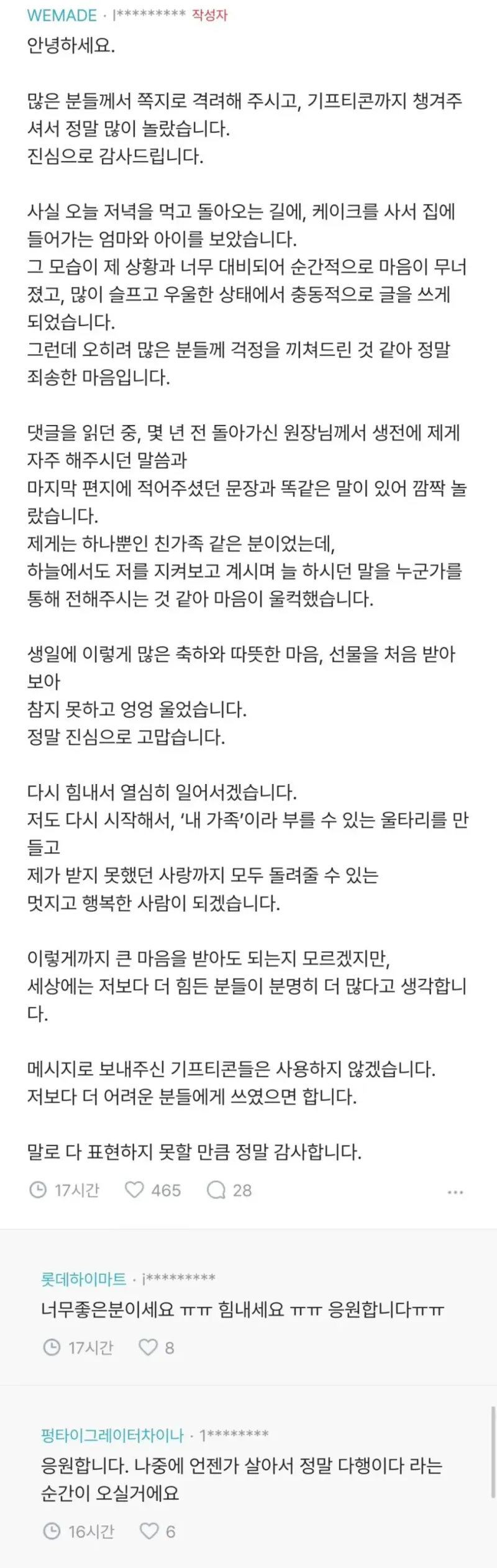 2.webp