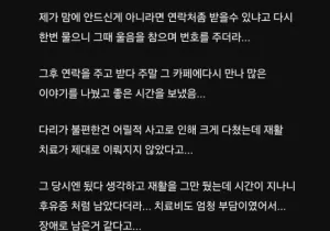 어느 감동적인 사랑이야기.jpg