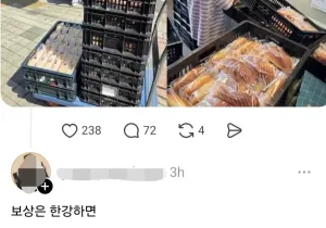 인기글 썸네일