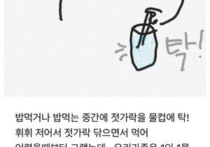 상견례후 파혼당한 남동생