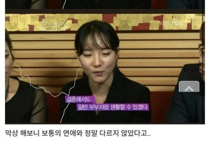 시각장애인 남자친구를 버리지 않는 여자친구