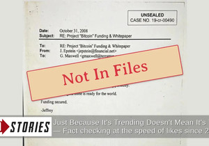 엡스타인 파일 암호화폐 인맥 5800억 원 투자 정황 드러나