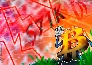 미국-이란 파키스탄 협상 결렬로 비트코인 71,716달러 하락