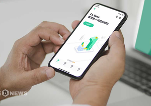 홍콩 ZA Bank, SFC Type 1 라이선스 승인으로 암호화폐 거래 서비스 개시