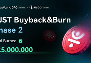 JustLend DAO 두 번째 JST 5억 2500만 개 소각 전체 공급량 10.96% 제거