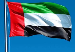 스탠다드 자산 회사, UAE 사무소 개설 발표